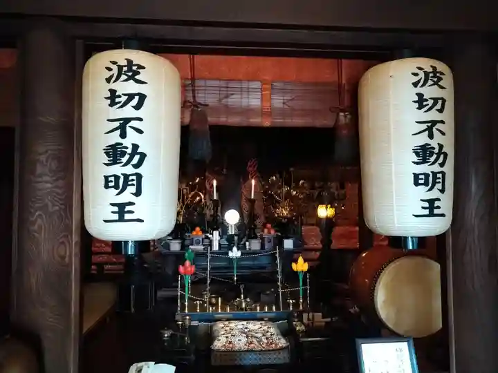 大聖院(広島県)