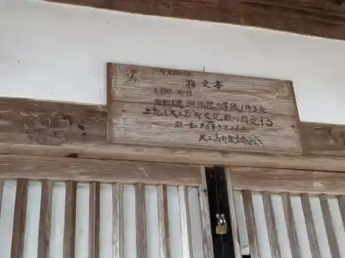 大山祇神社奥の院 生樹の御門(愛媛県)