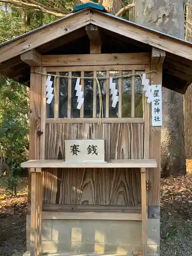 常陸第三宮　吉田神社の末社