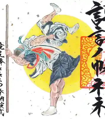 人物配置や袴の動き、棒の構えなどは、月を中心とした円の構図で構成し、動きの中にある「躍動と調和」を表現しました。
御朱印には金銀砂子も施され、写真では伝わりづらいですが、現物は一層美しい仕上がりです。
夏詣の折に、どうぞお受けください。