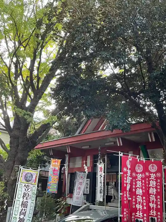 笠䅣稲荷神社(神奈川県)