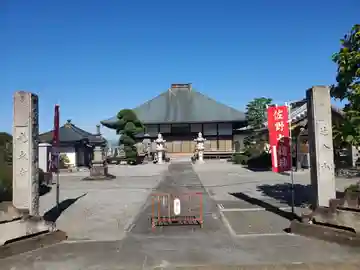 光永寺の本殿・本堂