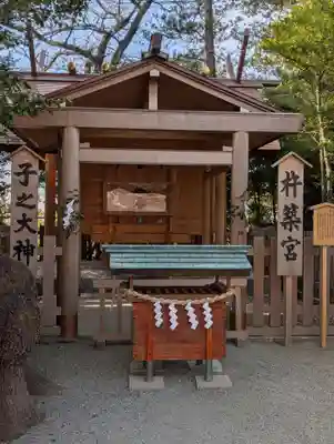 伊勢山皇大神宮(神奈川県)