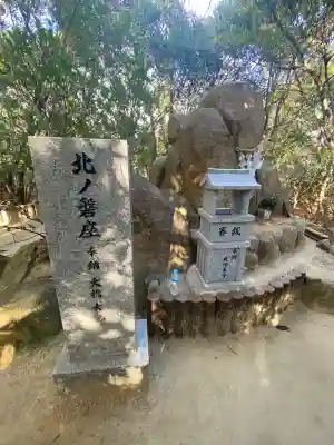 越木岩神社(兵庫県)