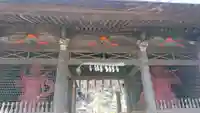 岩殿山安楽寺(吉見観音)の山門・神門
