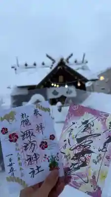 札幌諏訪神社の{uncategorized: "未分類", other: "その他", undefined: "問題あり", building: "その他建物", grave: "お墓", sacred_gate: "鳥居", guardian: "狛犬", statue: "像", buddha: "仏像", history: "歴史", nature: "自然", garden: "庭園", animal: "動物", pagoda: "塔", temizu: "手水舎", mountain_gate: "山門・神門", sanctuary: "本殿・本堂", subordinate: "末社・摂社", art: "芸術", scenery: "景色", jizo: "地蔵", ema: "絵馬", goshuin: "御朱印", omikuji: "おみくじ", items: "授与品その他", amulet: "お守り", goshuincho: "御朱印帳", eats: "食事", festival: "お祭り", votive_dance: "神楽", shichigosan: "七五三参", wedding: "結婚式", experience: "体験その他", initially: "初詣", around: "周辺", anti_infection: "感染症対策"}