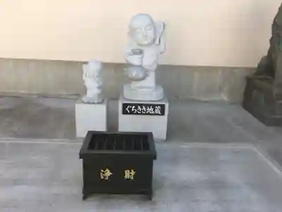 前橋厄除大師 蓮花院の地蔵