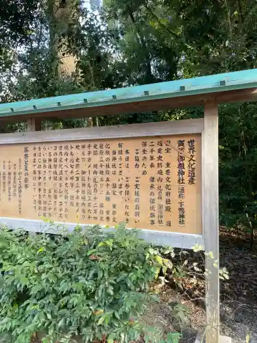 賀茂御祖神社（下鴨神社）(京都府)