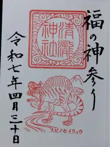 清瀧神社(福井県)