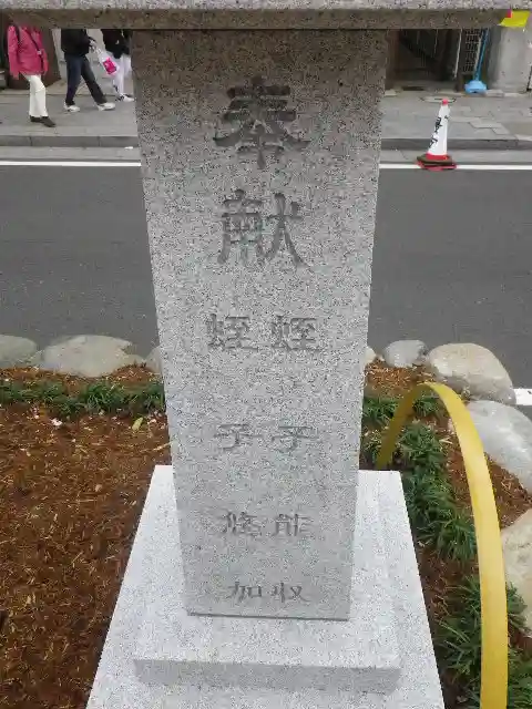 鶴岡八幡宮のその他建物