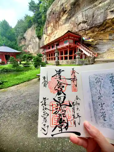 達谷窟毘沙門堂(岩手県)