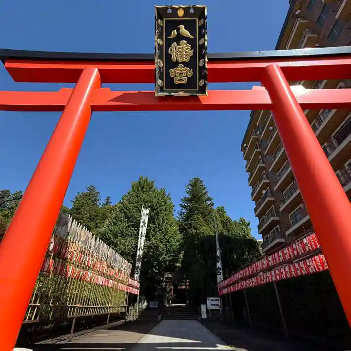 大崎八幡宮(宮城県)