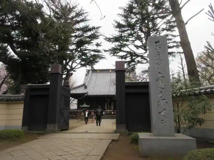 寛永寺(根本中堂)の山門・神門