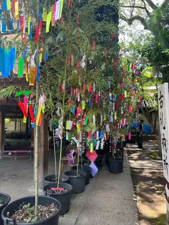 北野天満宮(京都府)