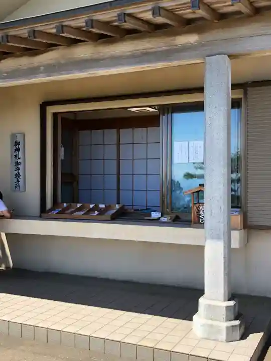 彌彦神社奥宮(御神廟)(新潟県)