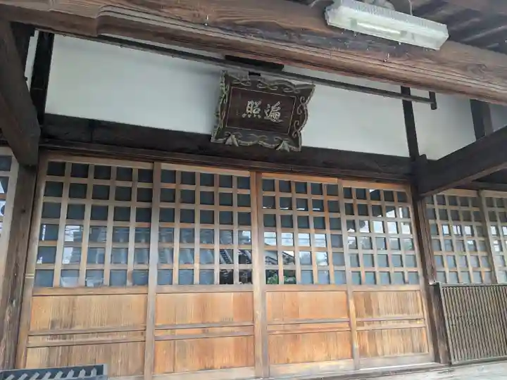 大師寺(三重県)