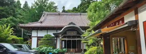 大正寺(中野不動尊)の本殿