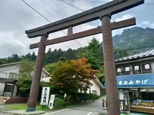 妙義神社の鳥居