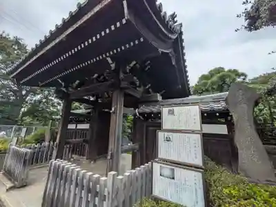 照栄院(東京都)