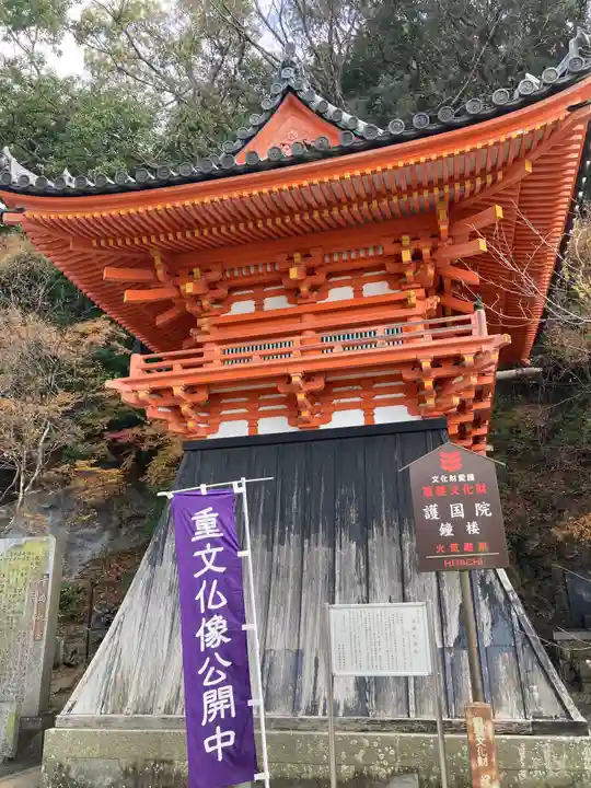 金剛宝寺(紀三井寺)(和歌山県)