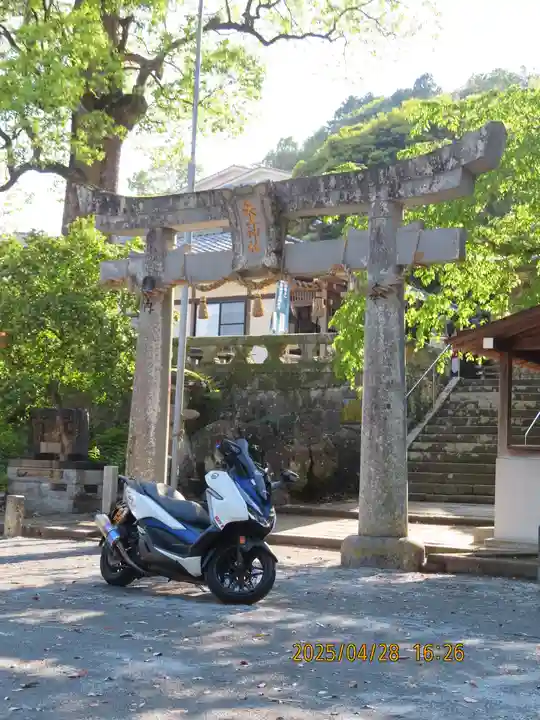 矢上神社(長崎県)