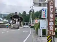 諏訪大社下社春宮のその他建物