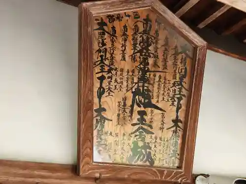 宝塔寺のその他建物