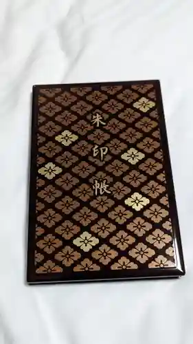 伊勢神宮内宮（皇大神宮）(三重県)