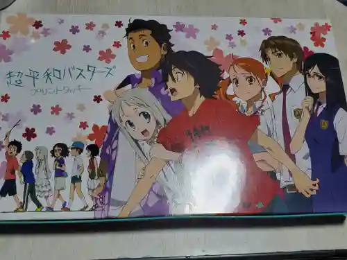 秩父神社(埼玉県)