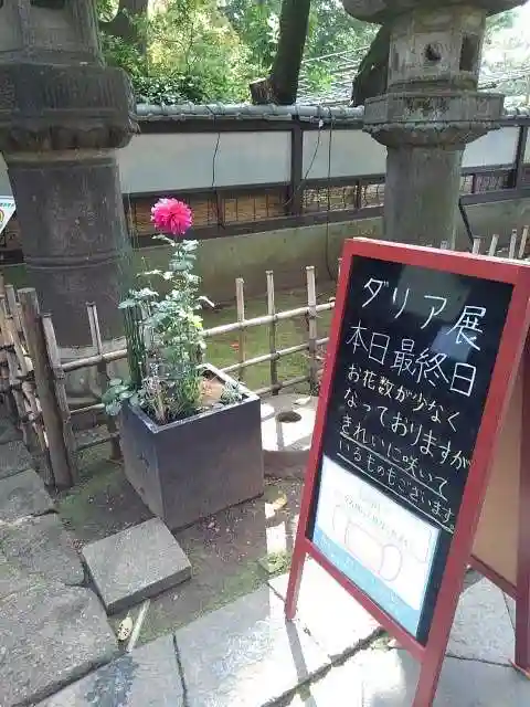 上野東照宮のその他建物