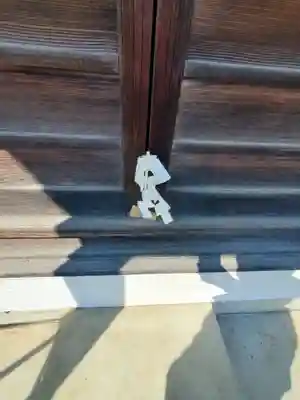 十王宮(栃木県)