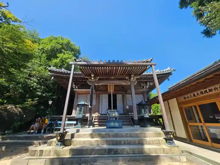 大聖院弥山本堂(広島県)