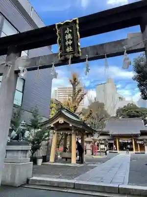 小梳神社(静岡県)
