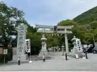 出雲大神宮の{uncategorized: "未分類", other: "その他", undefined: "問題あり", building: "その他建物", grave: "お墓", sacred_gate: "鳥居", guardian: "狛犬", statue: "像", buddha: "仏像", history: "歴史", nature: "自然", garden: "庭園", animal: "動物", pagoda: "塔", temizu: "手水舎", mountain_gate: "山門・神門", sanctuary: "本殿・本堂", subordinate: "末社・摂社", art: "芸術", scenery: "景色", jizo: "地蔵", ema: "絵馬", goshuin: "御朱印", omikuji: "おみくじ", items: "授与品その他", amulet: "お守り", goshuincho: "御朱印帳", eats: "食事", festival: "お祭り", votive_dance: "神楽", shichigosan: "七五三参", wedding: "結婚式", experience: "体験その他", initially: "初詣", around: "周辺", anti_infection: "感染症対策"}
