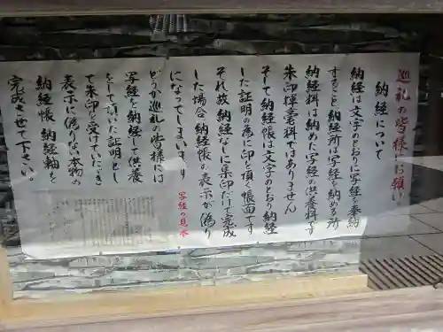 花山院菩提寺の歴史