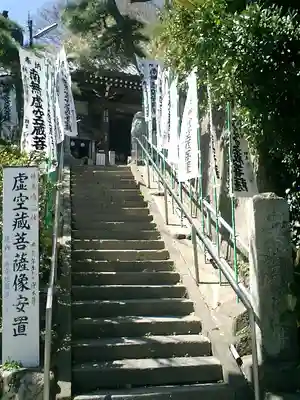 星井寺（虚空蔵堂)のその他建物