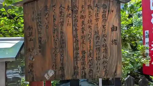 妙壽禅寺（妙寿寺）(大阪府)