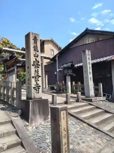 日向大神宮のその他建物