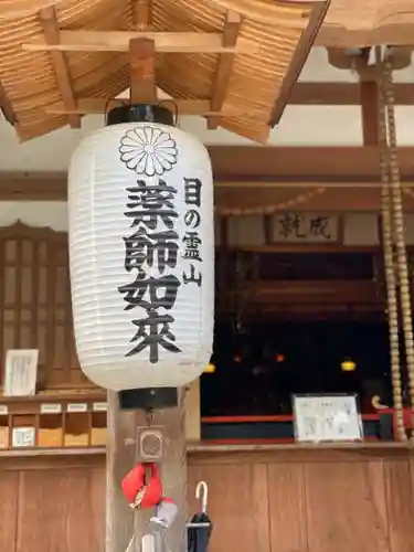 目の霊山　油山寺のその他建物