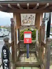 阿蘇神社(熊本県)