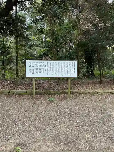 息栖神社(茨城県)