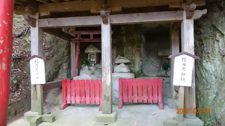 岩殿寺のその他建物