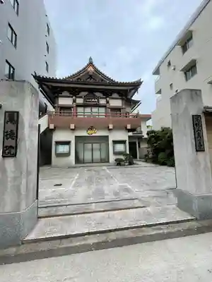 萬徳院(東京都)