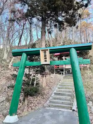 湯の澤神社(北海道)
