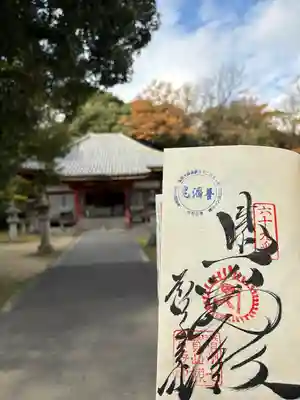 観音寺(香川県)