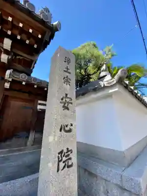 安心院のその他建物