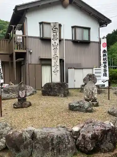甘南美寺(岐阜県)