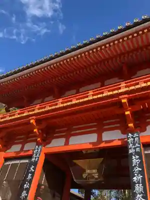 八坂神社(祇園さん)の山門・神門