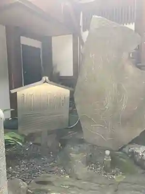 大圓寺のその他建物