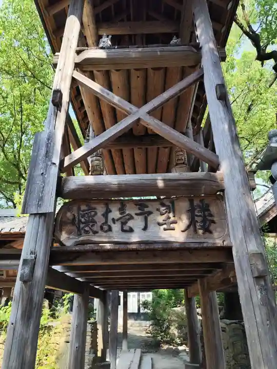 石手寺(愛媛県)